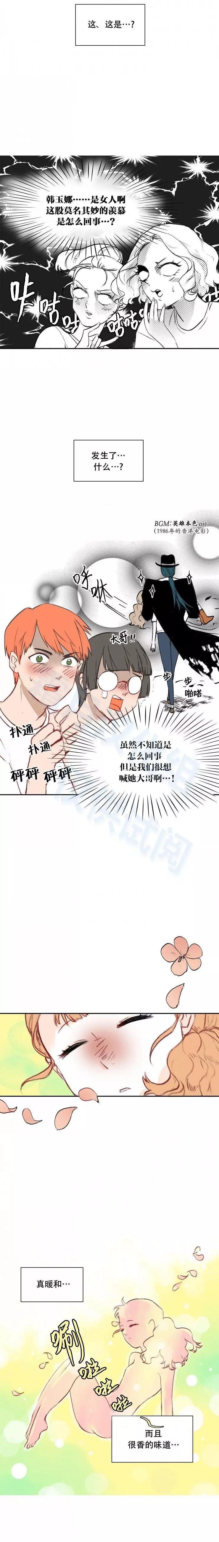 第06话9