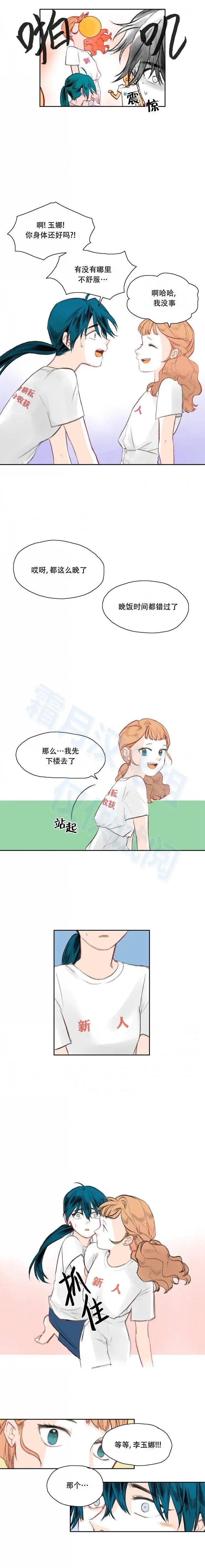 第07话3