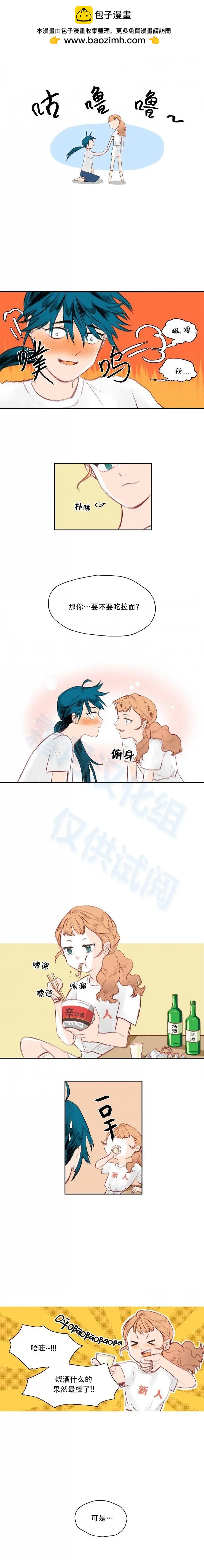 第07话4