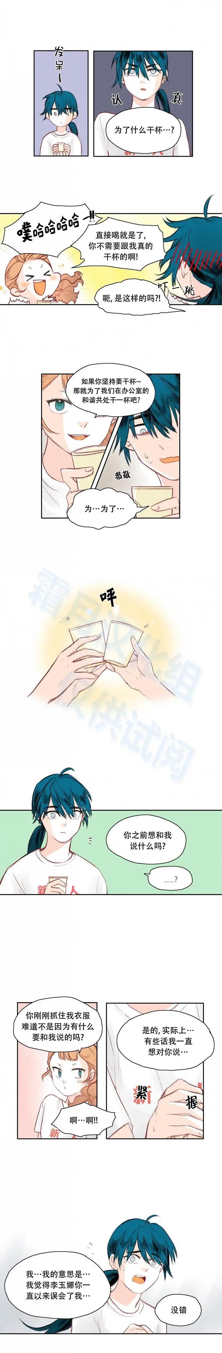 第07话6