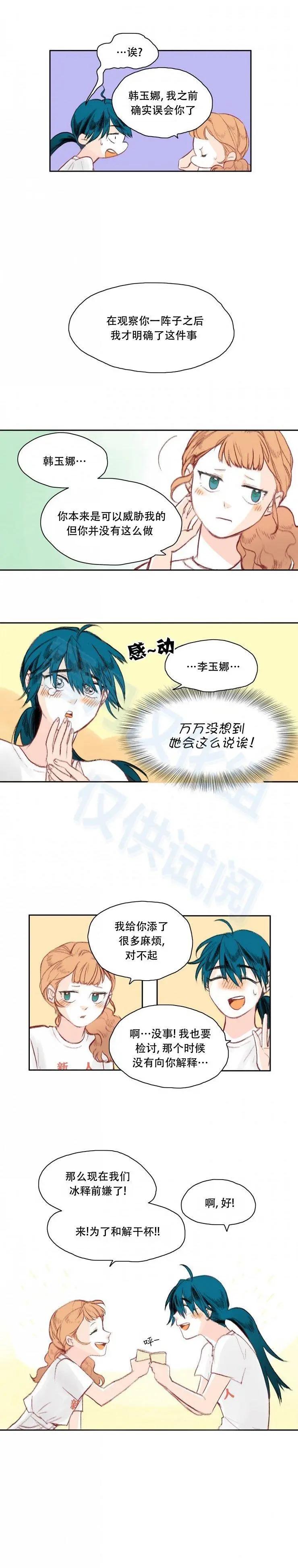 第07话7