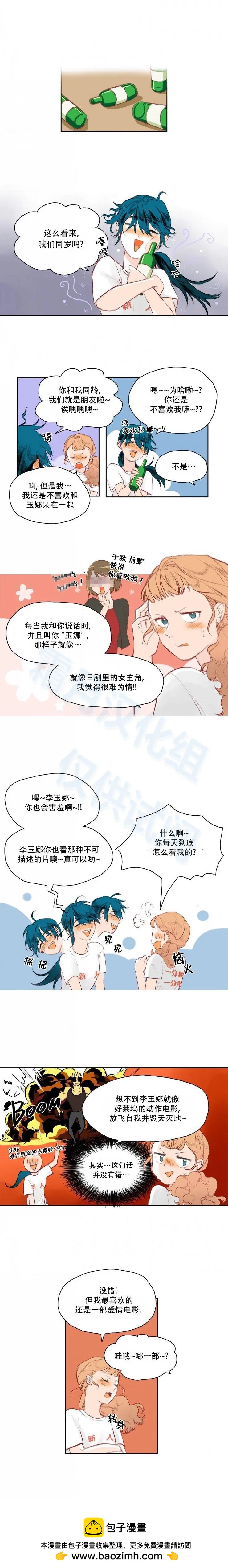 第07话8