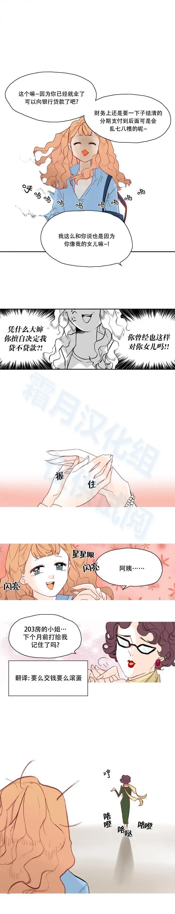 第08话10