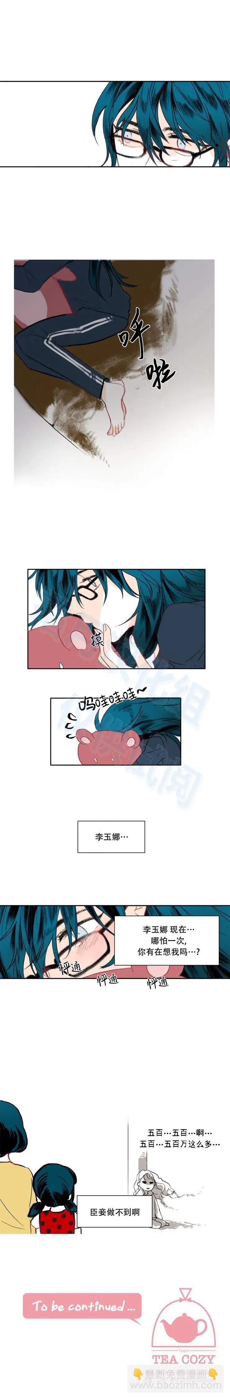 第08话12