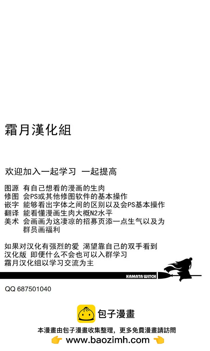 第08话13