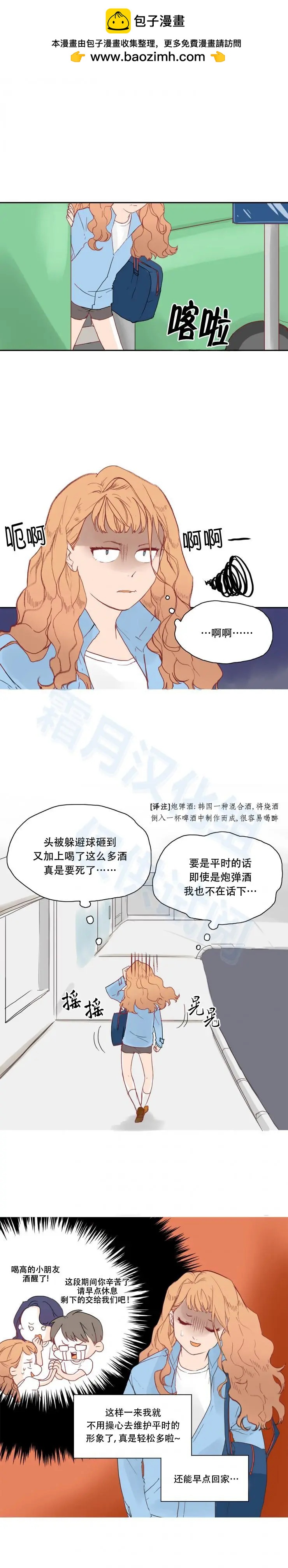 第08话4
