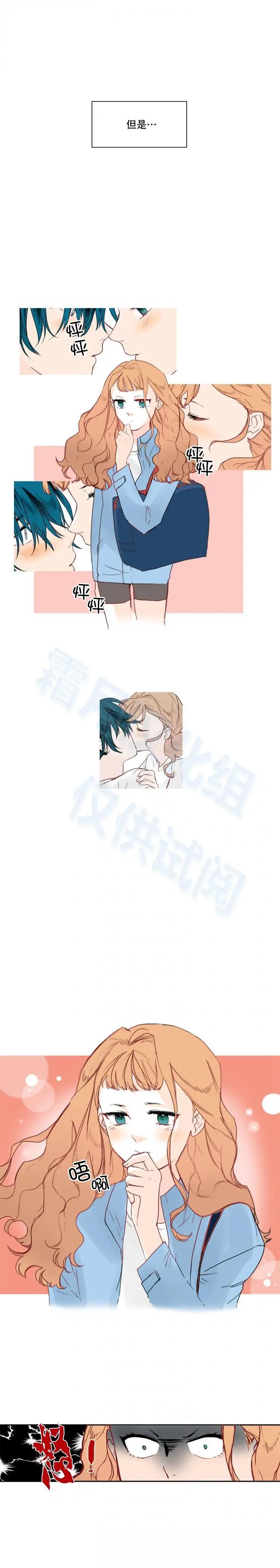 第08话5