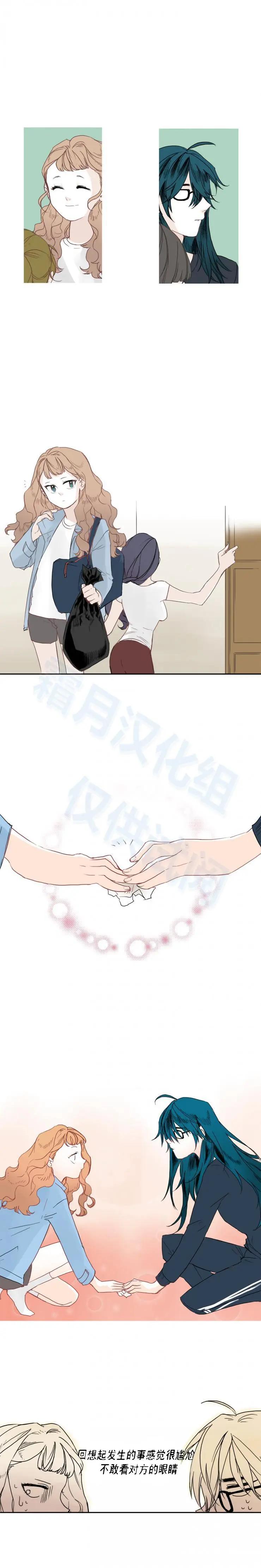 第08话7