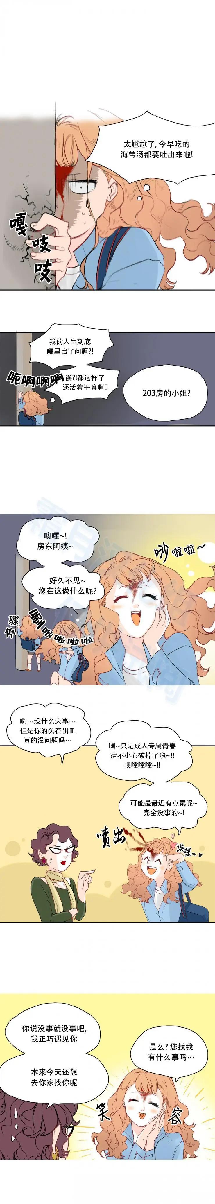 第08话8
