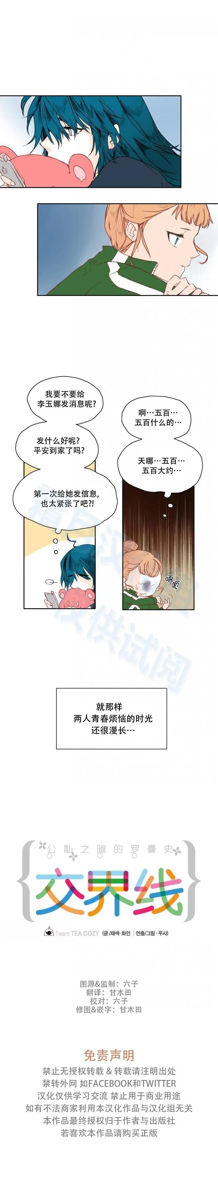 第09话0
