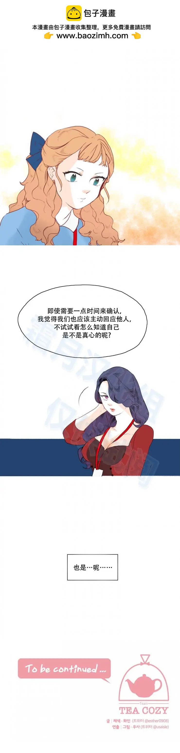 第09话11