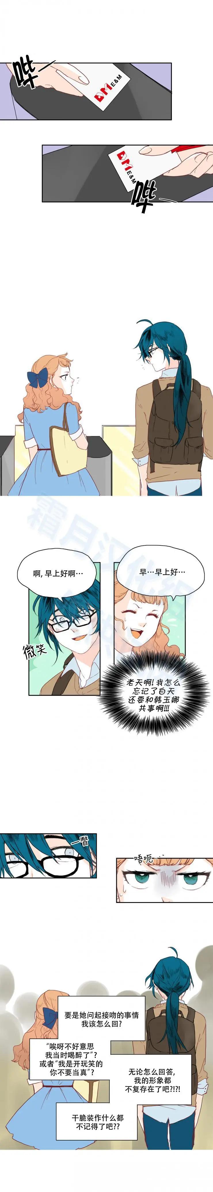 第09话2