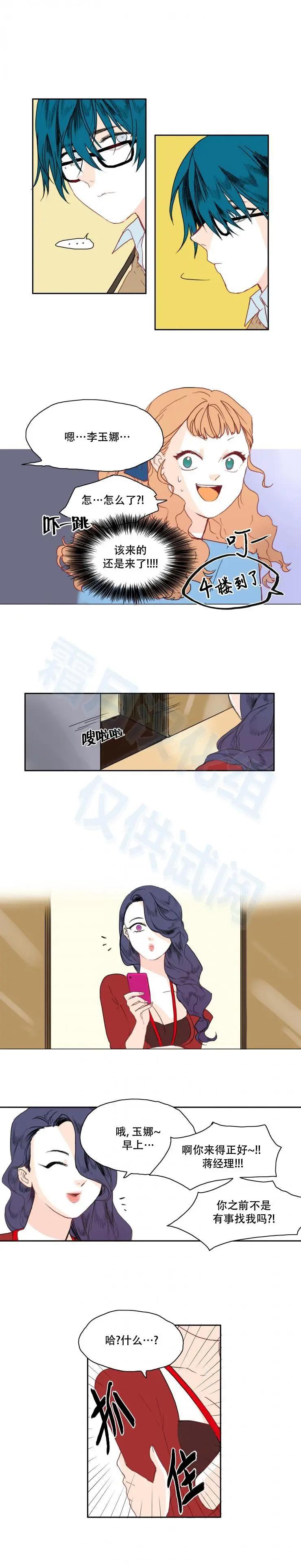 第09话4
