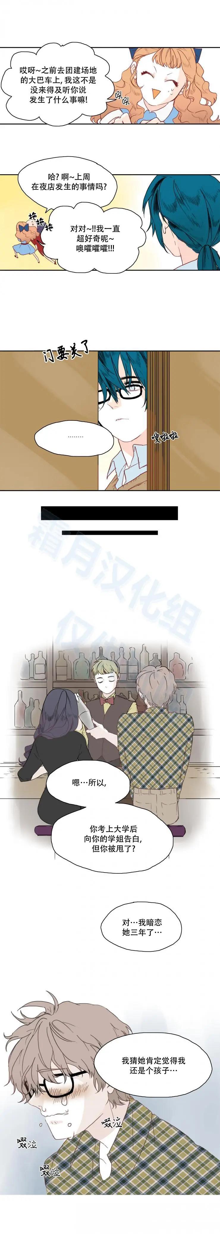 第09话5