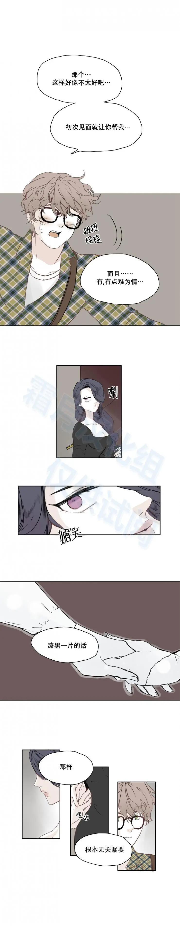 第09话7
