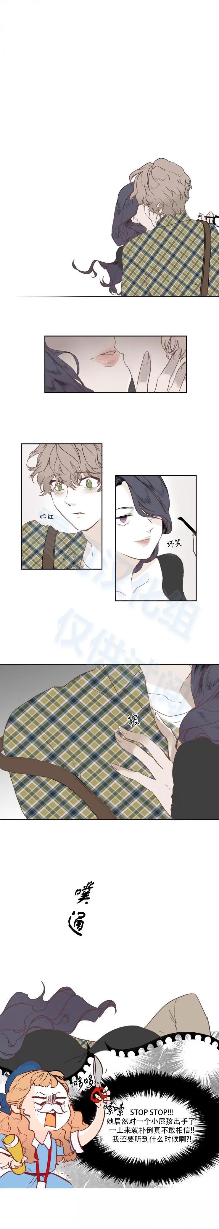 第09话8