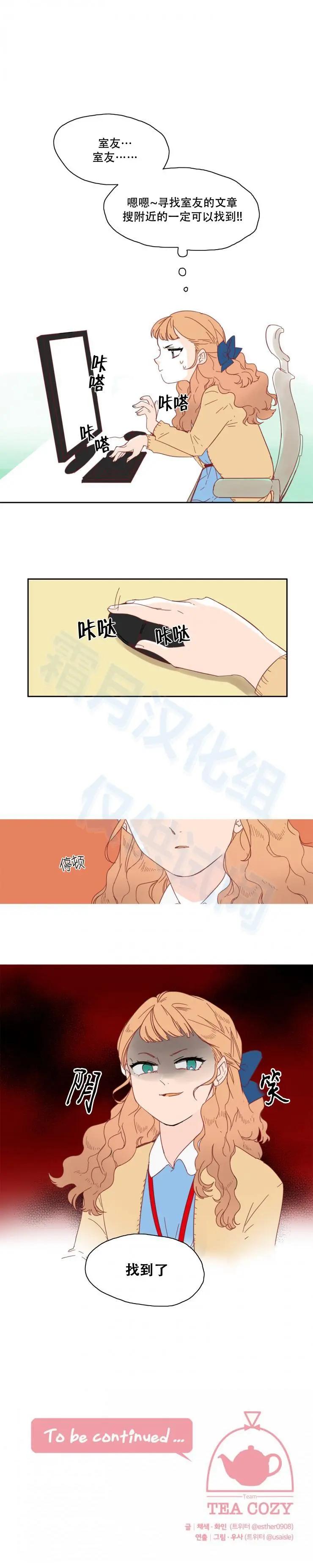 第10话7