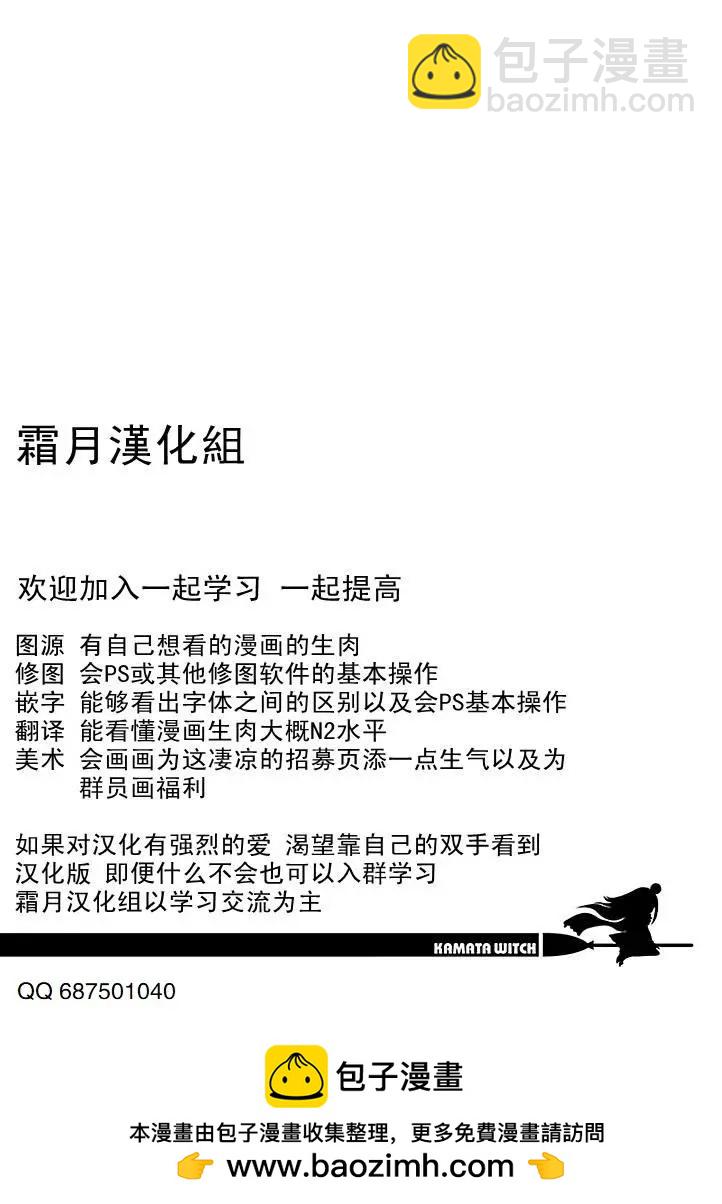 第10话8