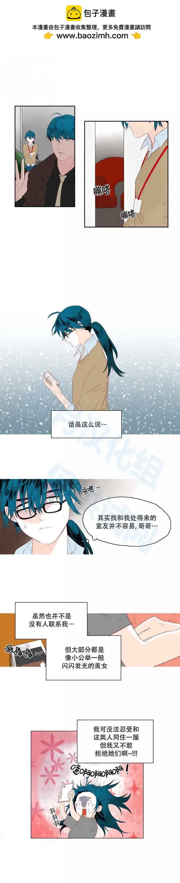 第11话1