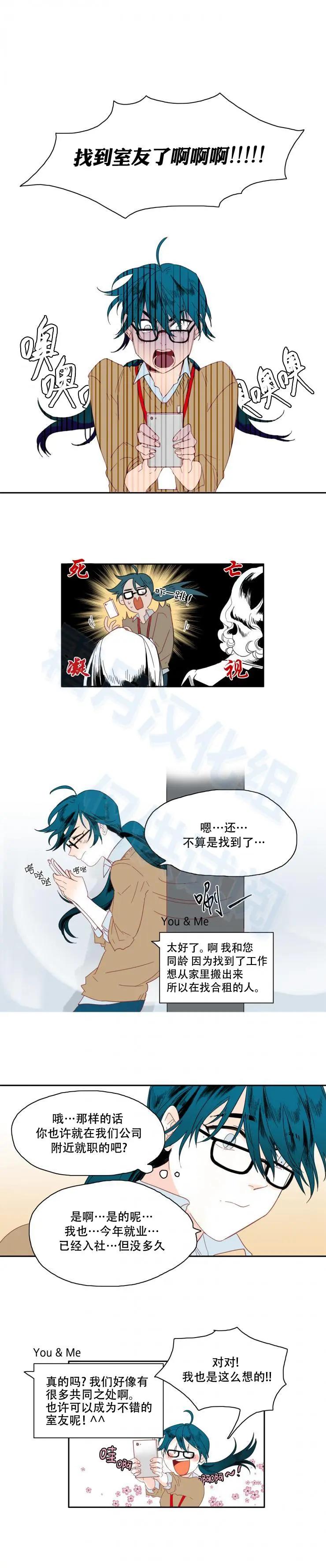 第11话3