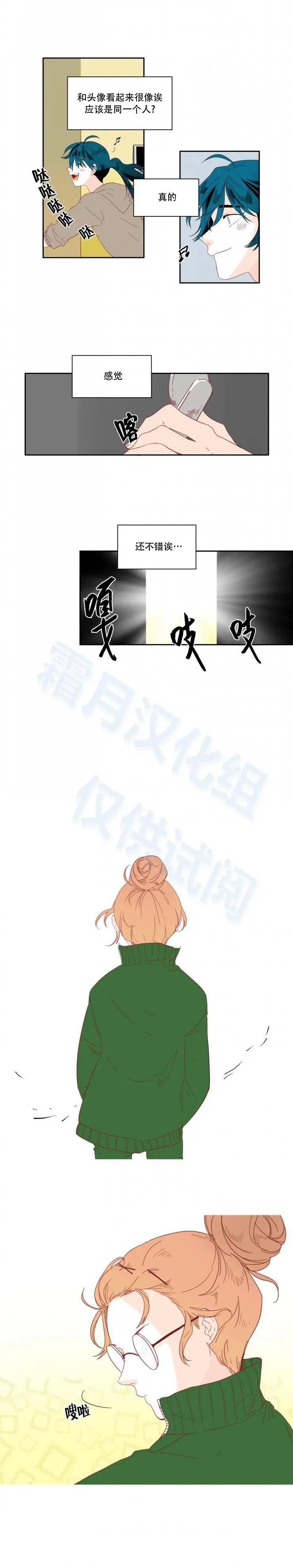 第11话6