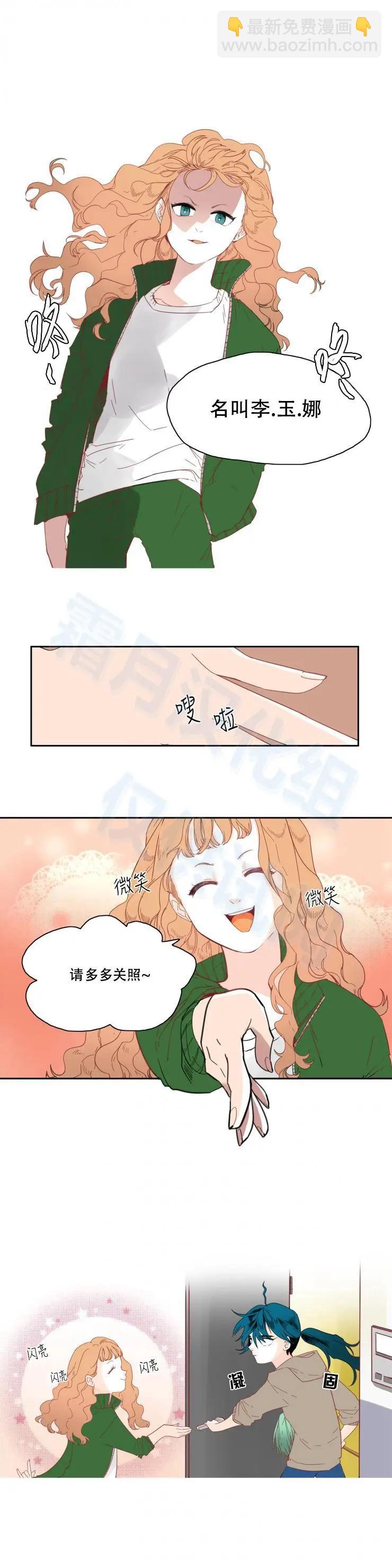 第11话8