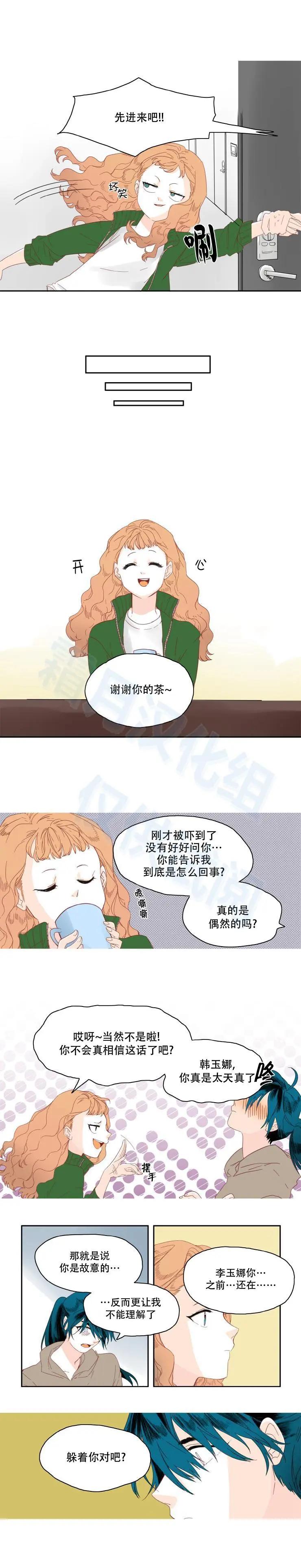 第12话3