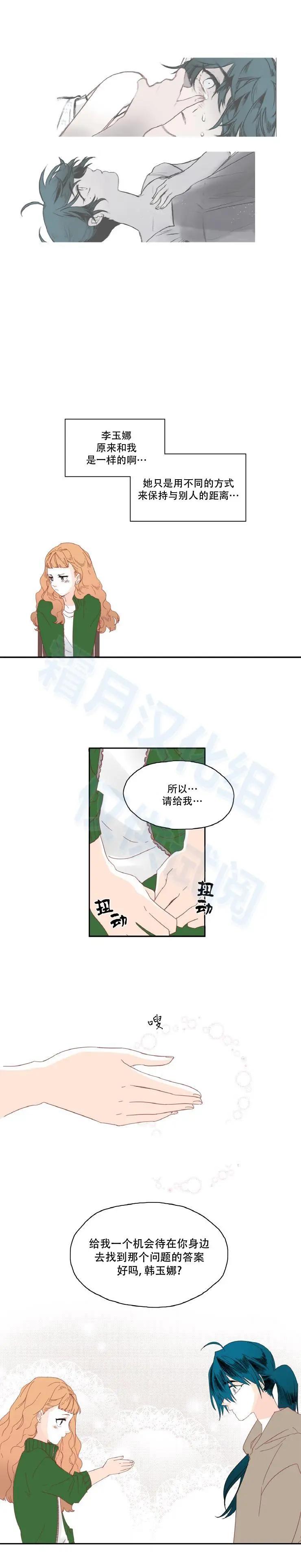 第12话5