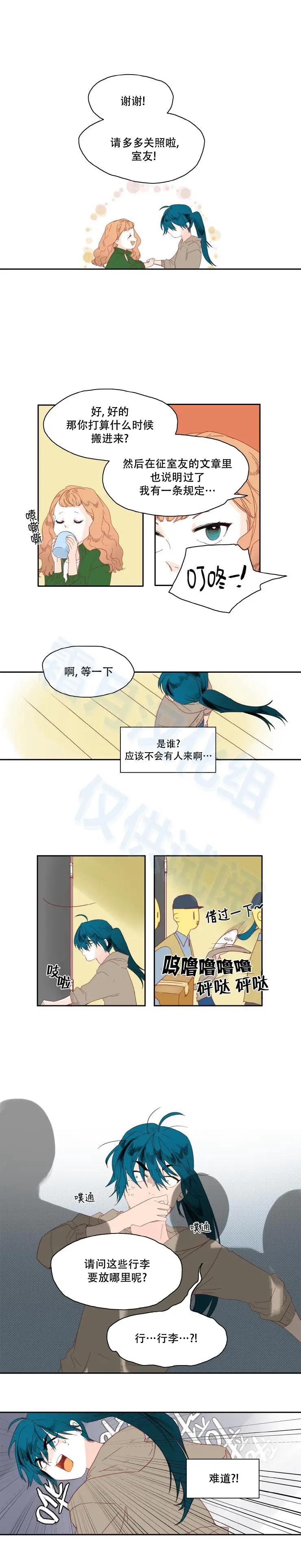 第12话7