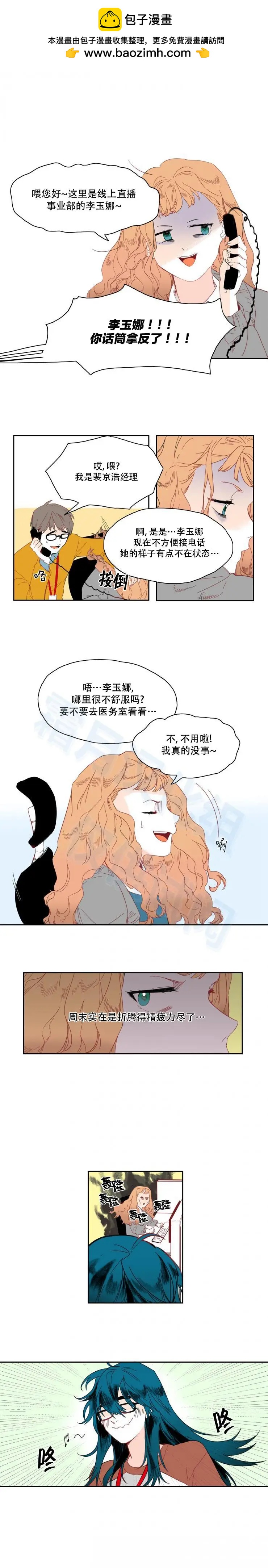 第13话1