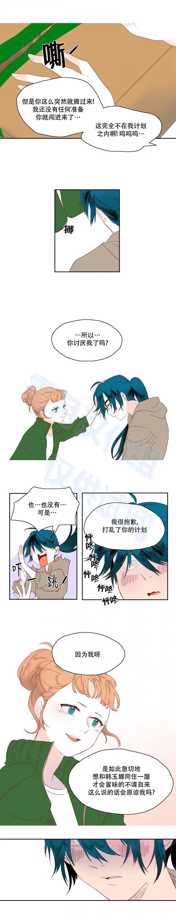 第13话3