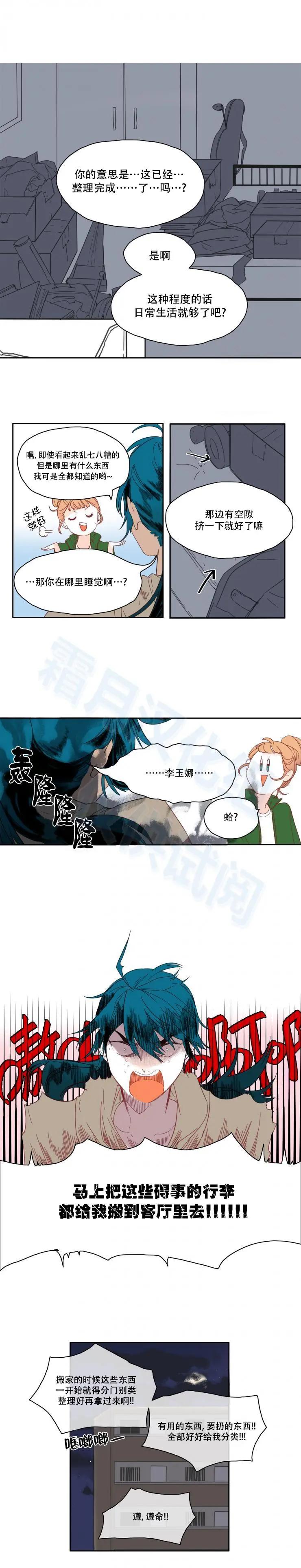 第13话5