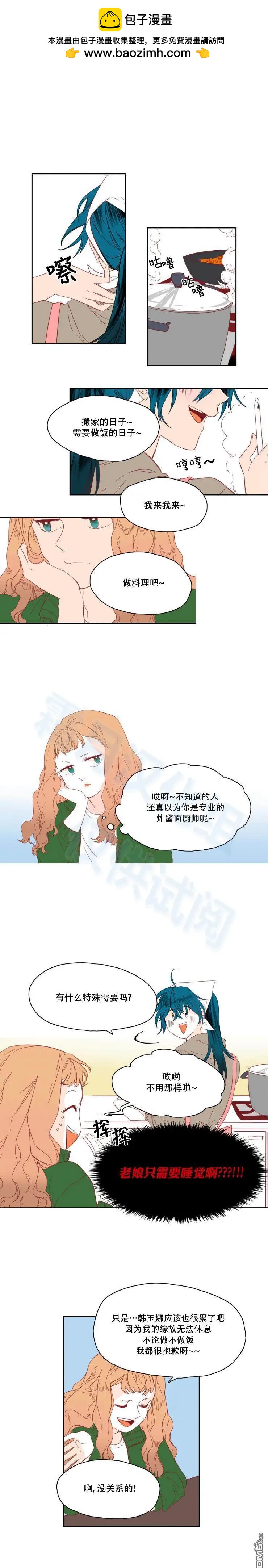 第14话1