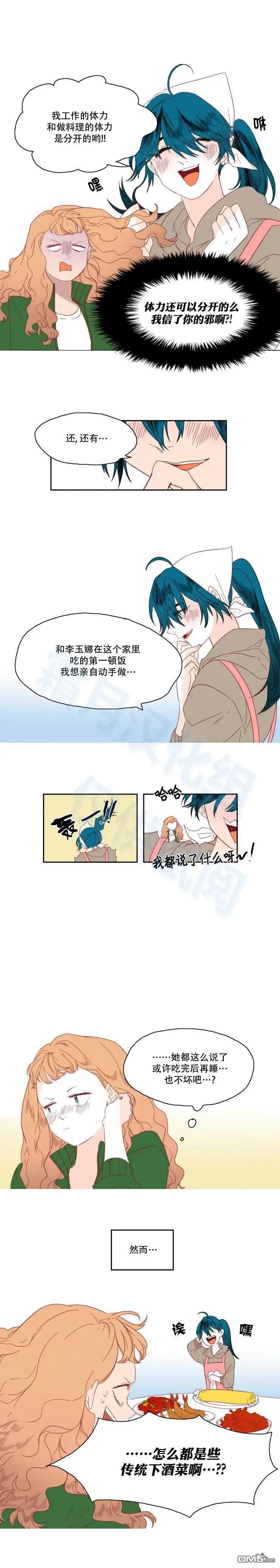第14话2