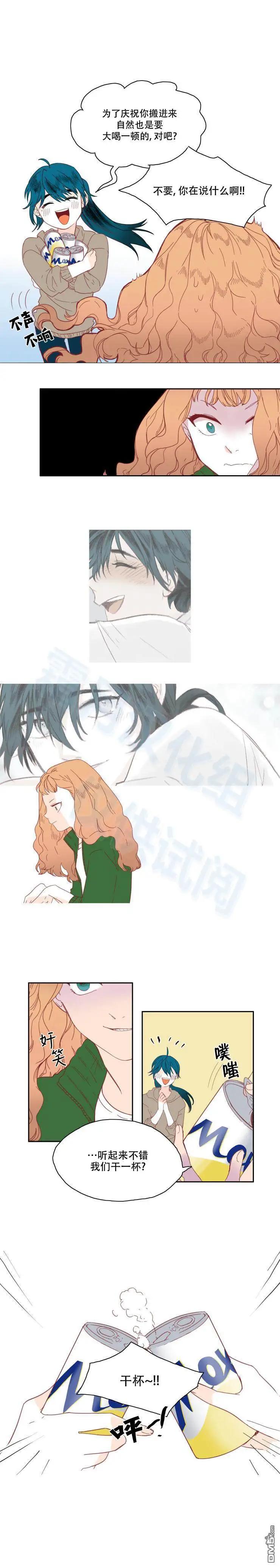 第14话3
