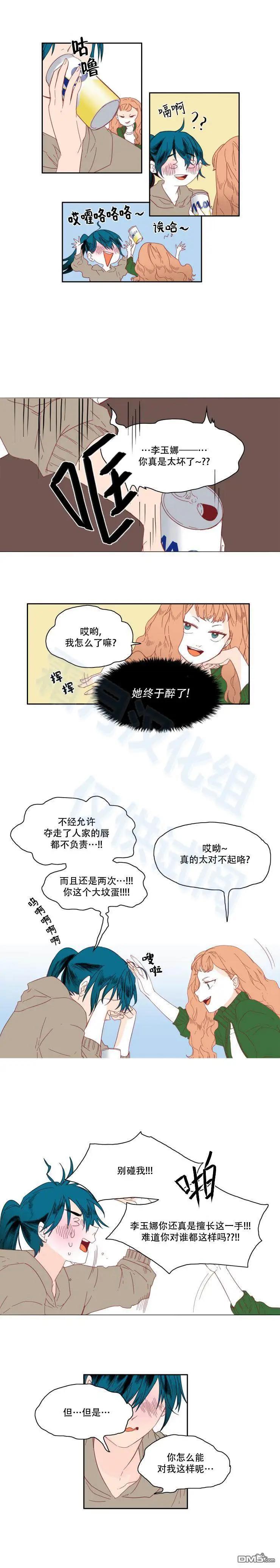 第14话4