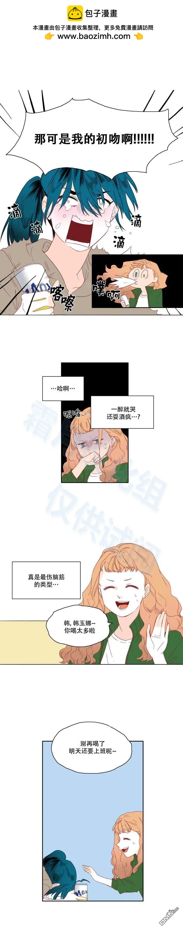 第14话5
