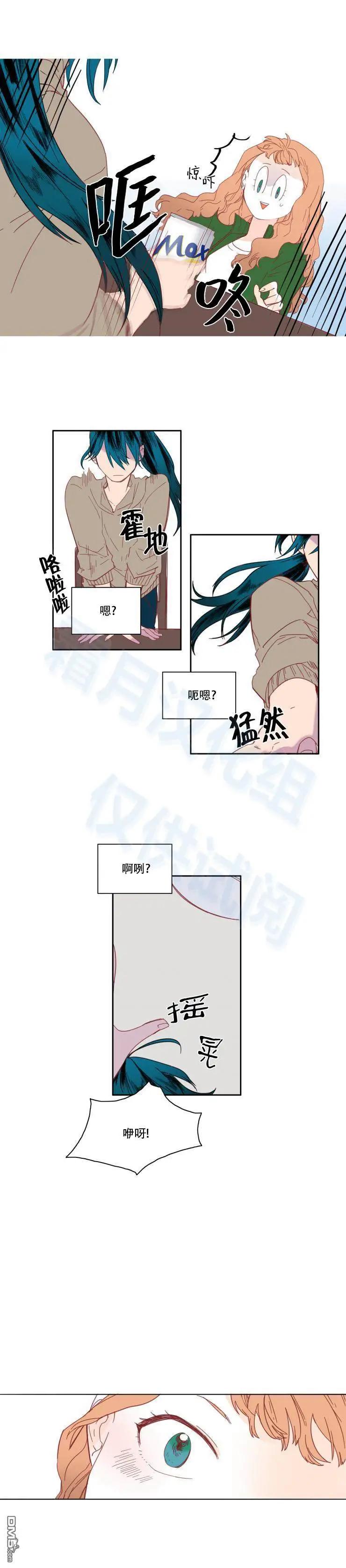 第14话7