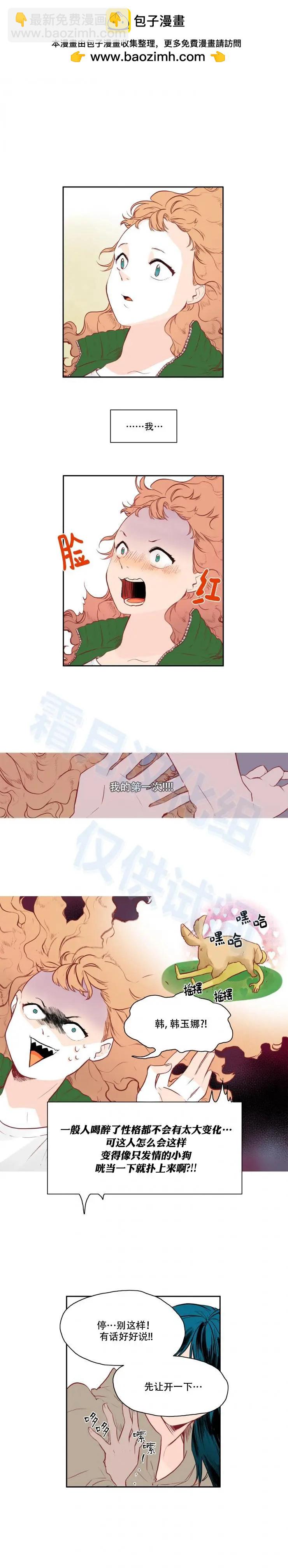 第15话1