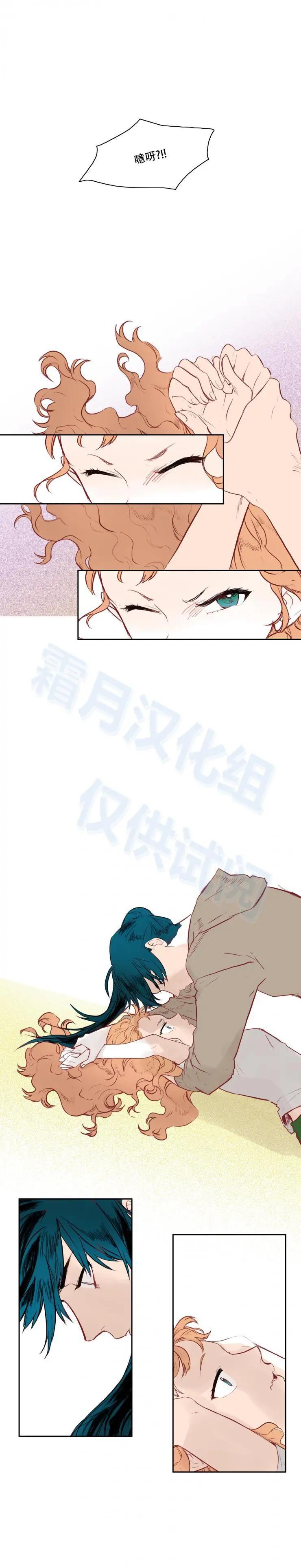 第15话3