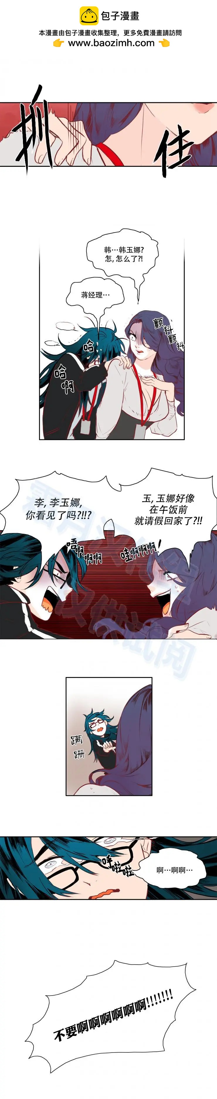 第16话1
