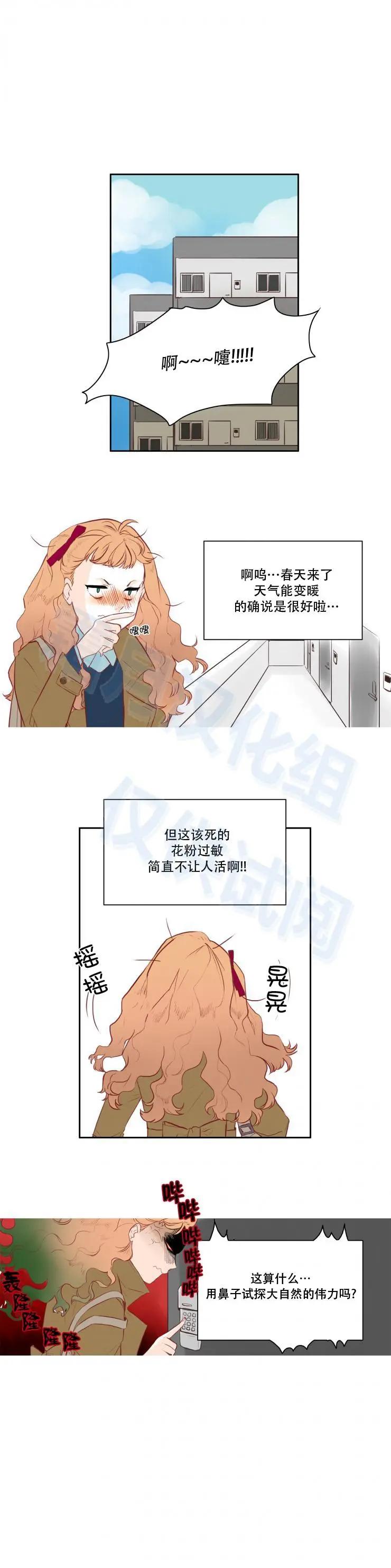 第16话2