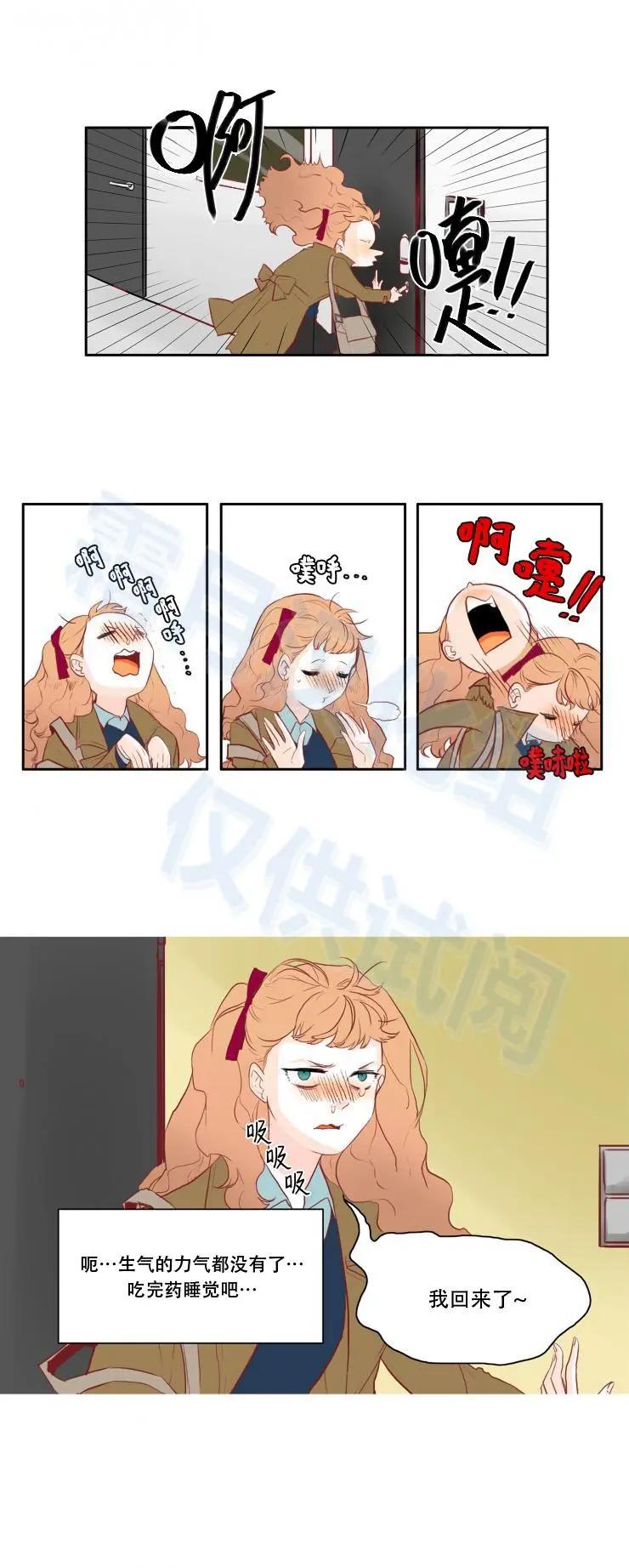 第16话3