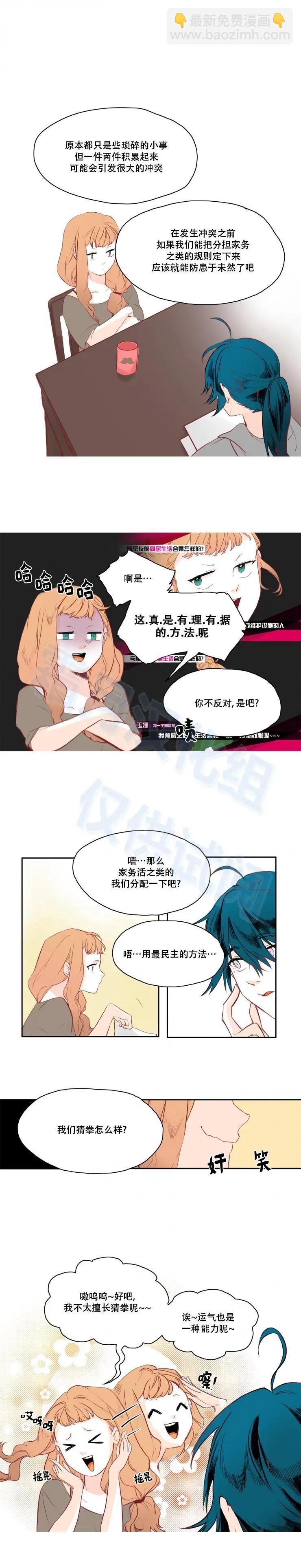 第16话5