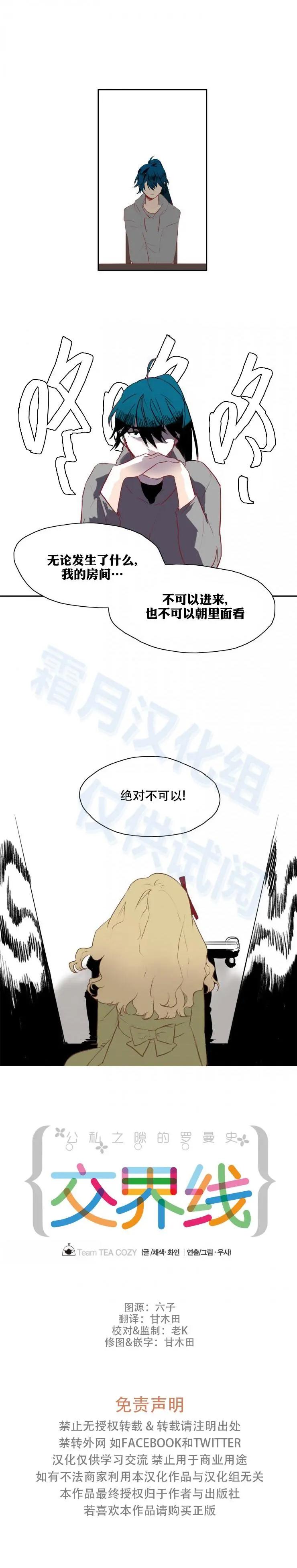 第17话0
