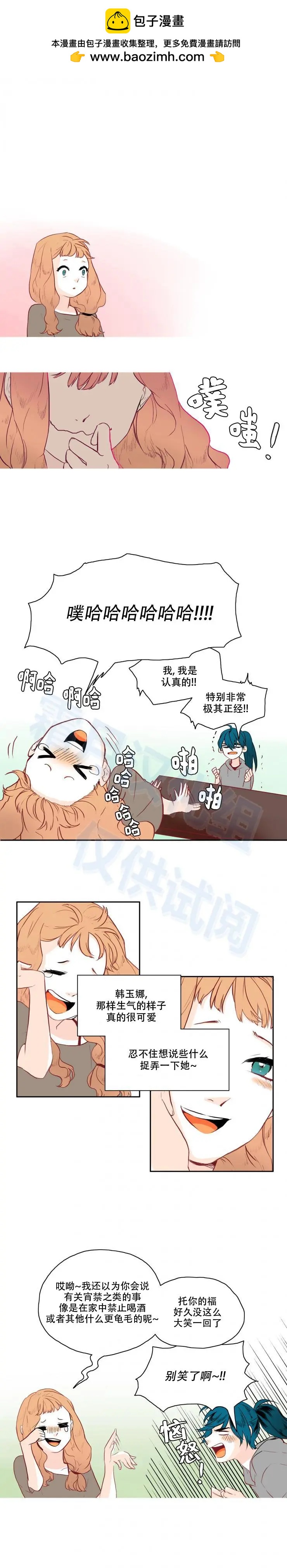 第17话1