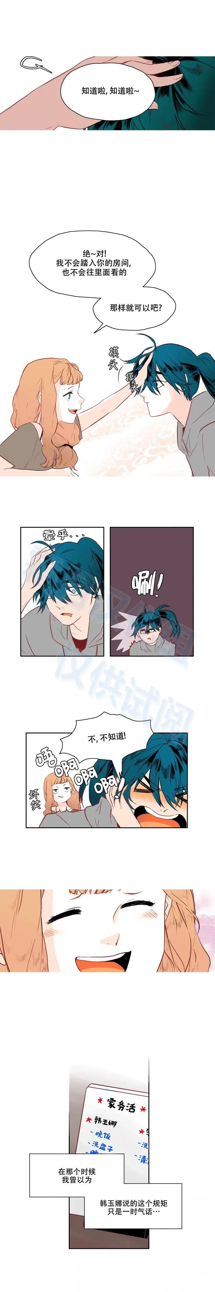 第17话2