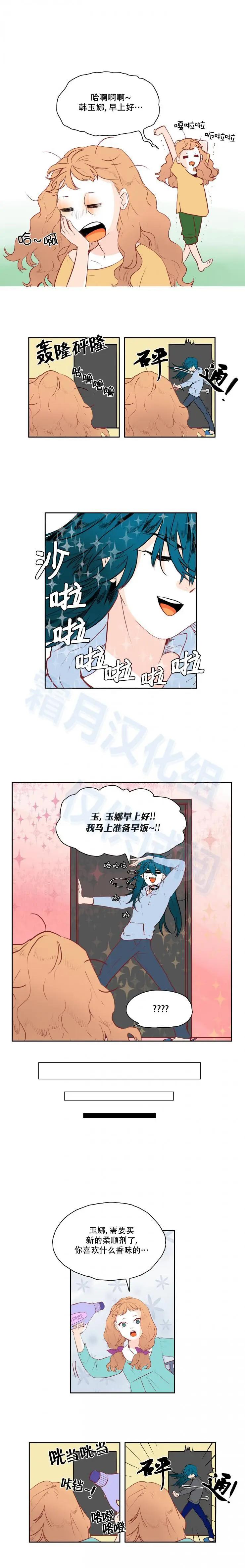 第17话3