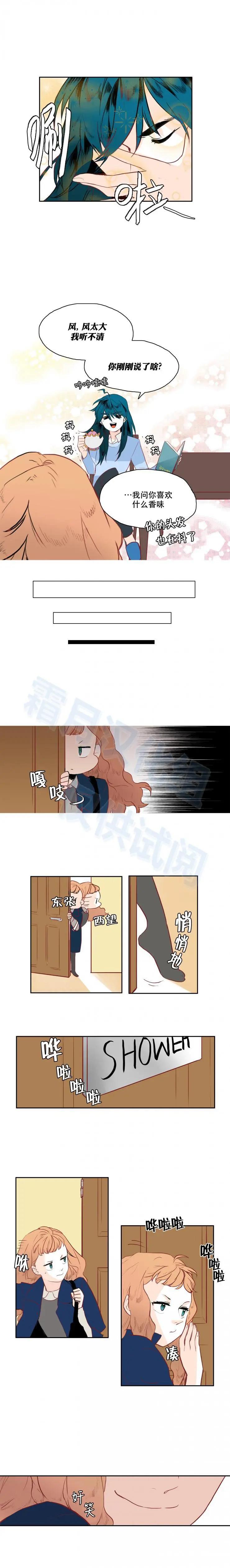 第17话4