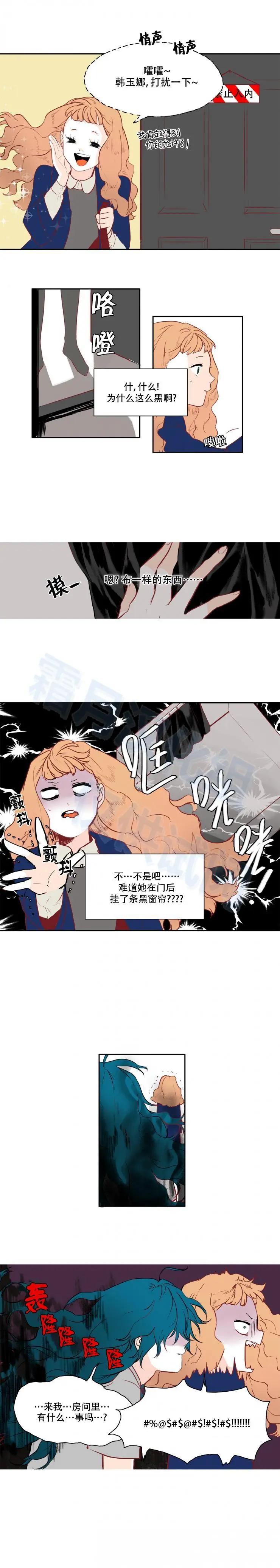 第17话5